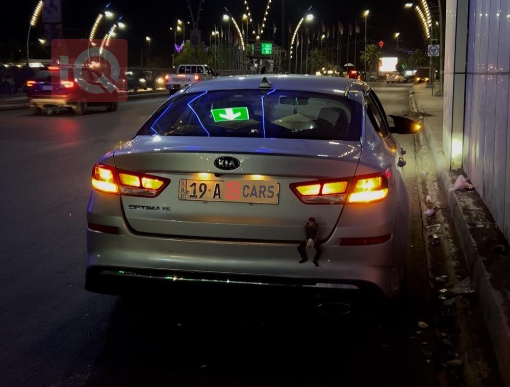 کیا ئۆپتیما